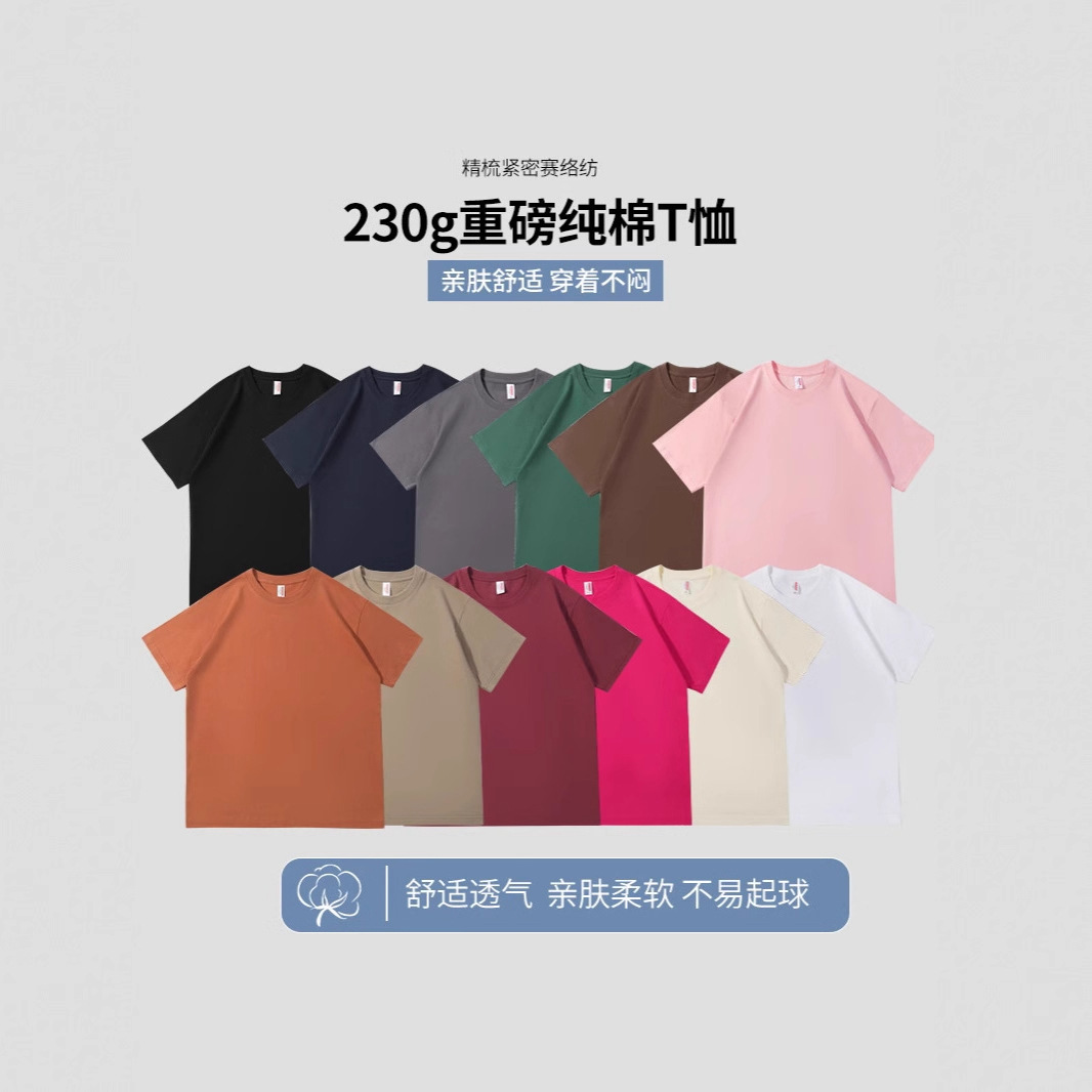 Wholesale of loose-fitting pure cotton T-shirts. Short-sleeved summer 230G off-the-shoulder round-neck T-shirts for both men and women are available for export details Picture