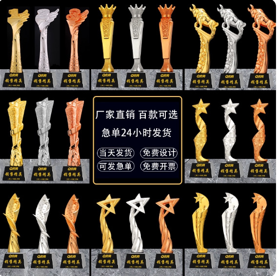 Wholesale of new gold, silver and copper thumb five-pointed star employee award crystal trophies from the Creative Resin Trophy Team details Picture