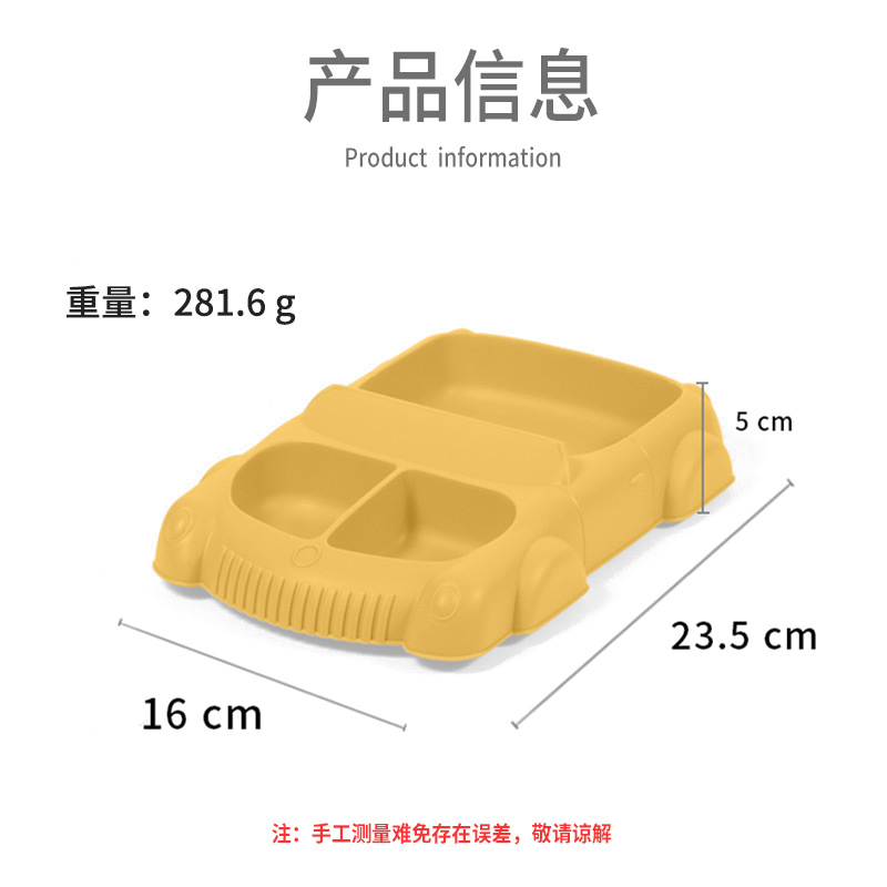 喂养餐具实物图