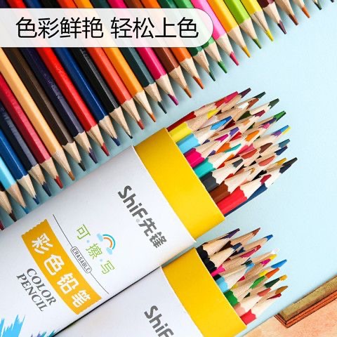 ويرسم التلاميذ ذوو الأقلام الملونة ذات الألوان الزيتية 46 ألواناً من الرصاص للرسم في المدارس الابتدائية