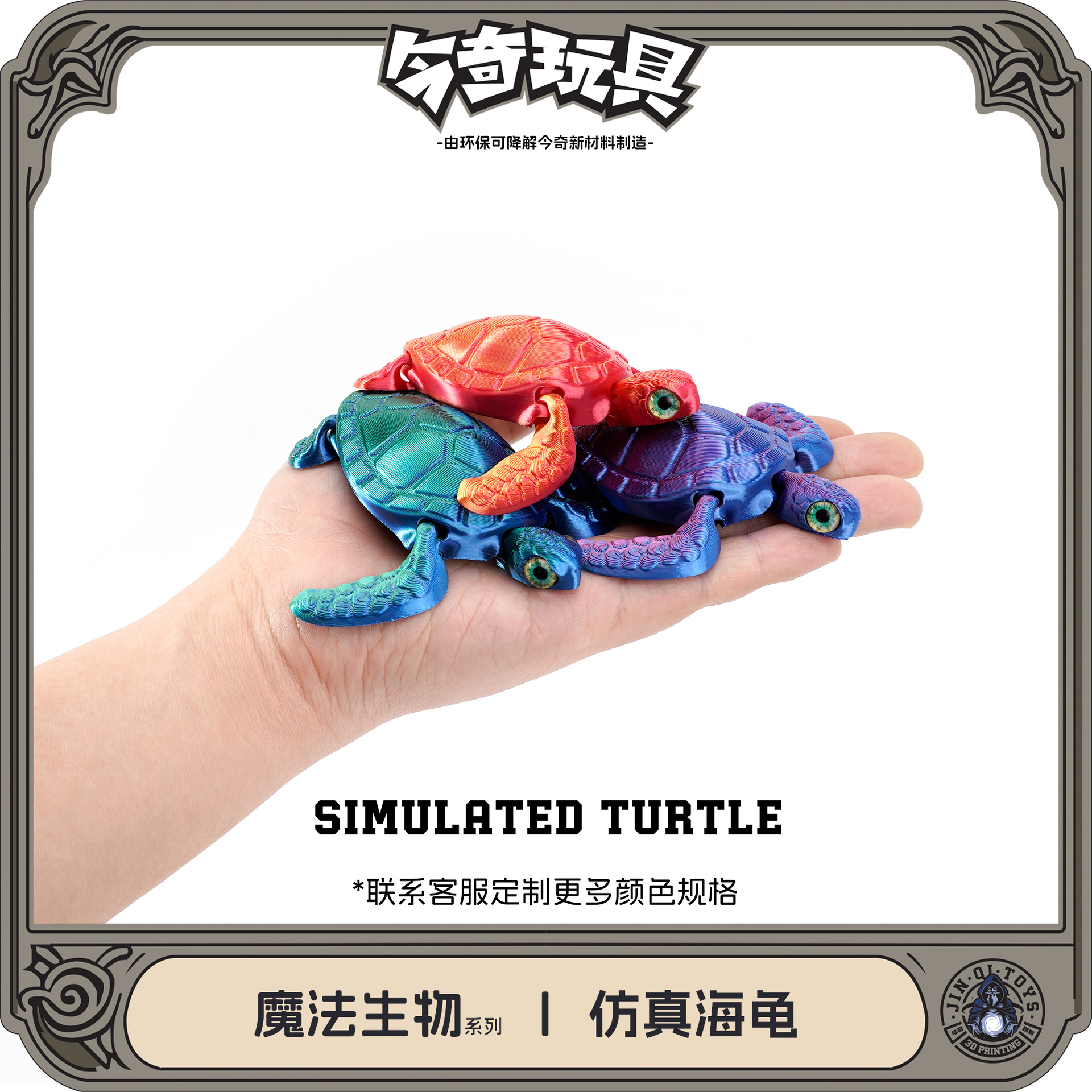 3D printed cross-border best-selling simulation turtle figurines, cute fish tank landscaping figurines, movable one-piece joint creativity details Picture