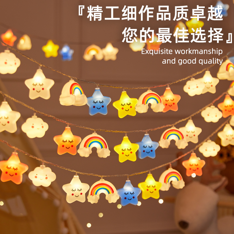 led small colored lights, flashing lights, string lights, starry sky lights, birthday stall atmosphere lights, trunk surprise decorative light strips details Picture