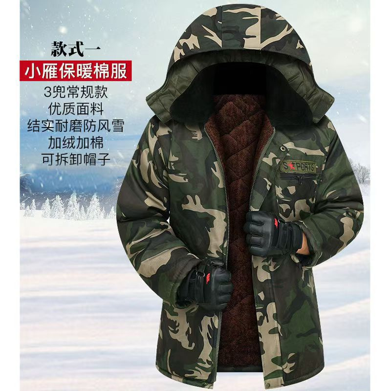 Winter labor protection cotton-padded clothing men's set, fleece and thickened work clothes, cotton-padded jackets and trousers, construction site cotton-padded jackets, cold storage work clothes Specification image