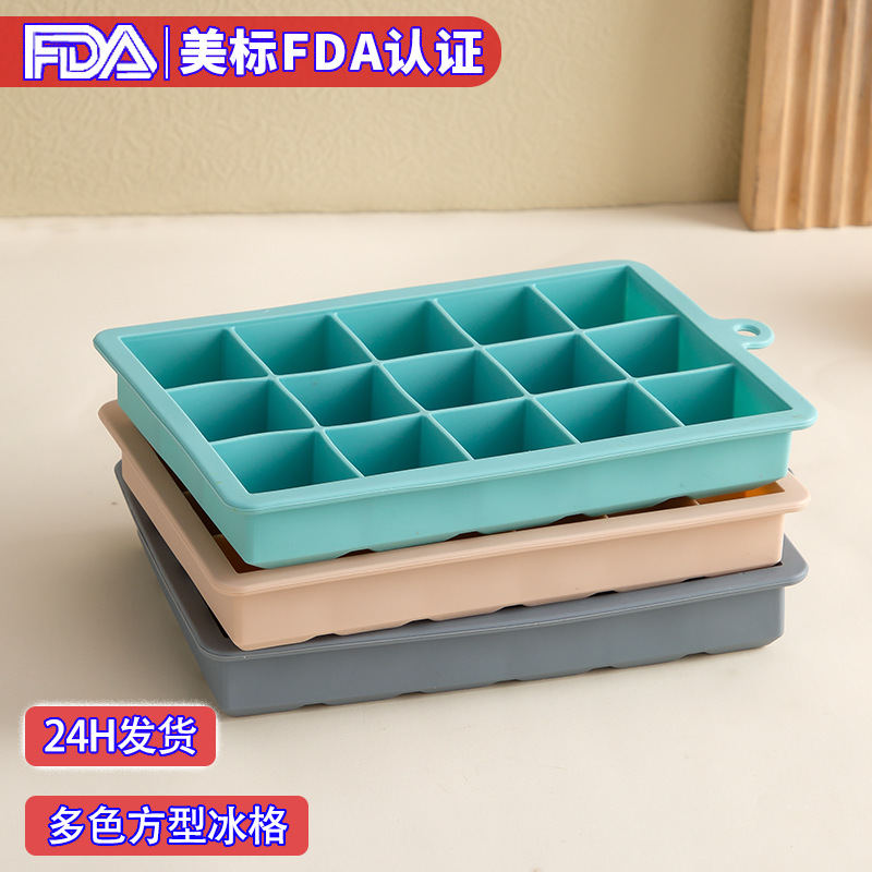 多色方型冰格制冰盒冰球杯冰格模具12孔