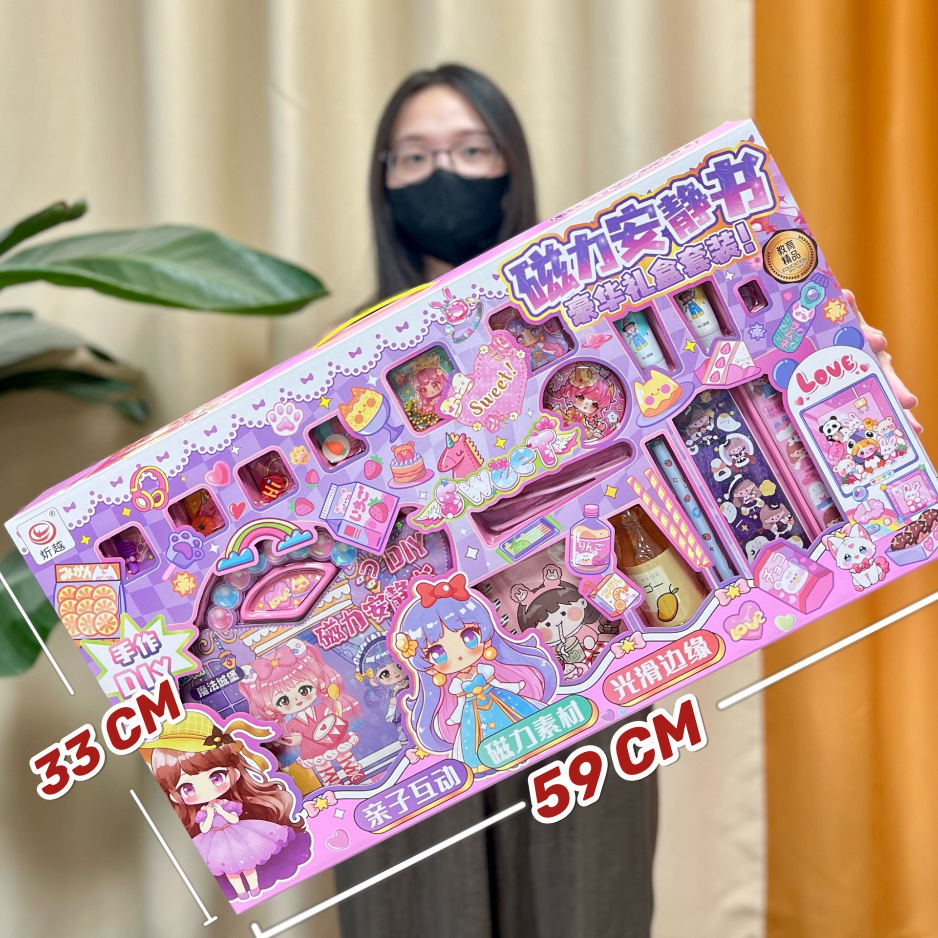 儿童过家家玩具手工DIY磁吸立体安静书咕卡套装机构积分续费礼品细节图