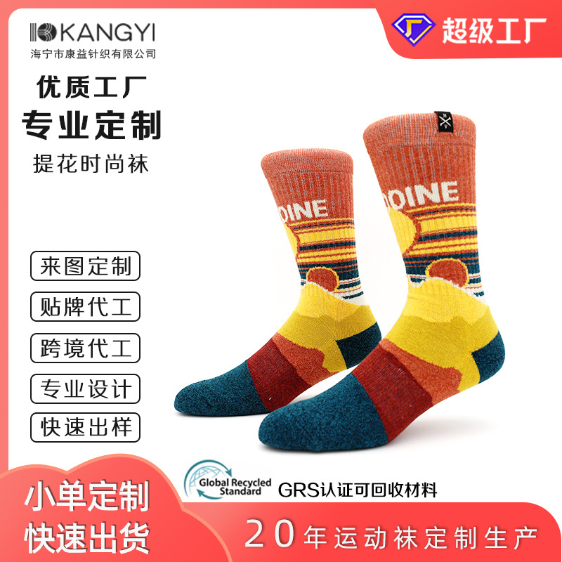 袜子定制欧美个性中筒潮袜创意纯棉袜男女袜子潮牌运动毛圈中筒袜
