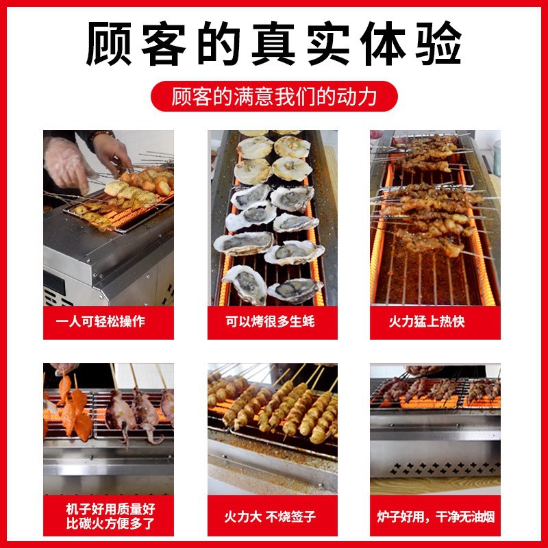 商用120型烧烤炉 无烟加宽烤网夜市摆餐厅大号烤串烤羊肉海鲜设备细节图