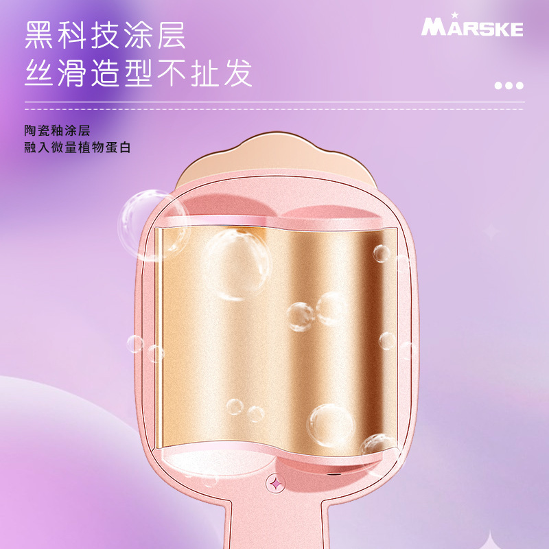 MARSKE MS-5622厂家卷发棒大波浪全自动卷发器电动旋转韩式慵懒不伤发蛋卷棒批发细节图