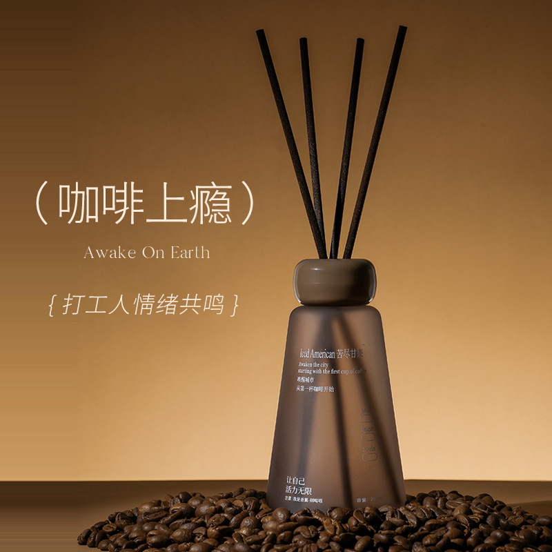 醇香苦咖无火藤条香薰摆件高级卧室家用室内浴室持久清香香氛细节图