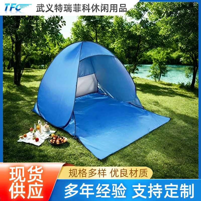 Blue inflatable tent outdoor canopy tent 150x200cm, sun and wind resistant