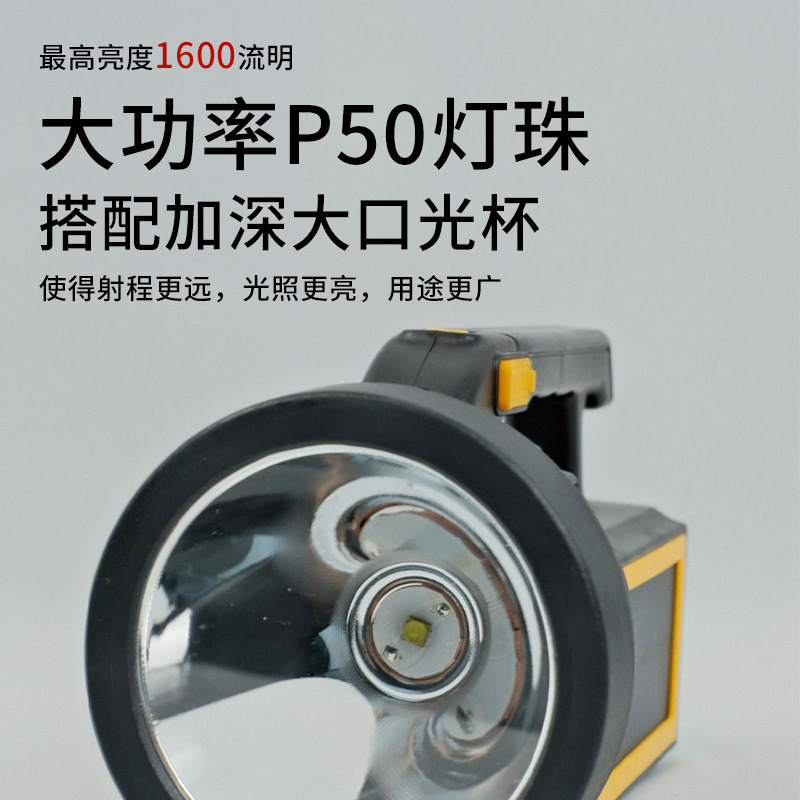 太阳能灯实物图