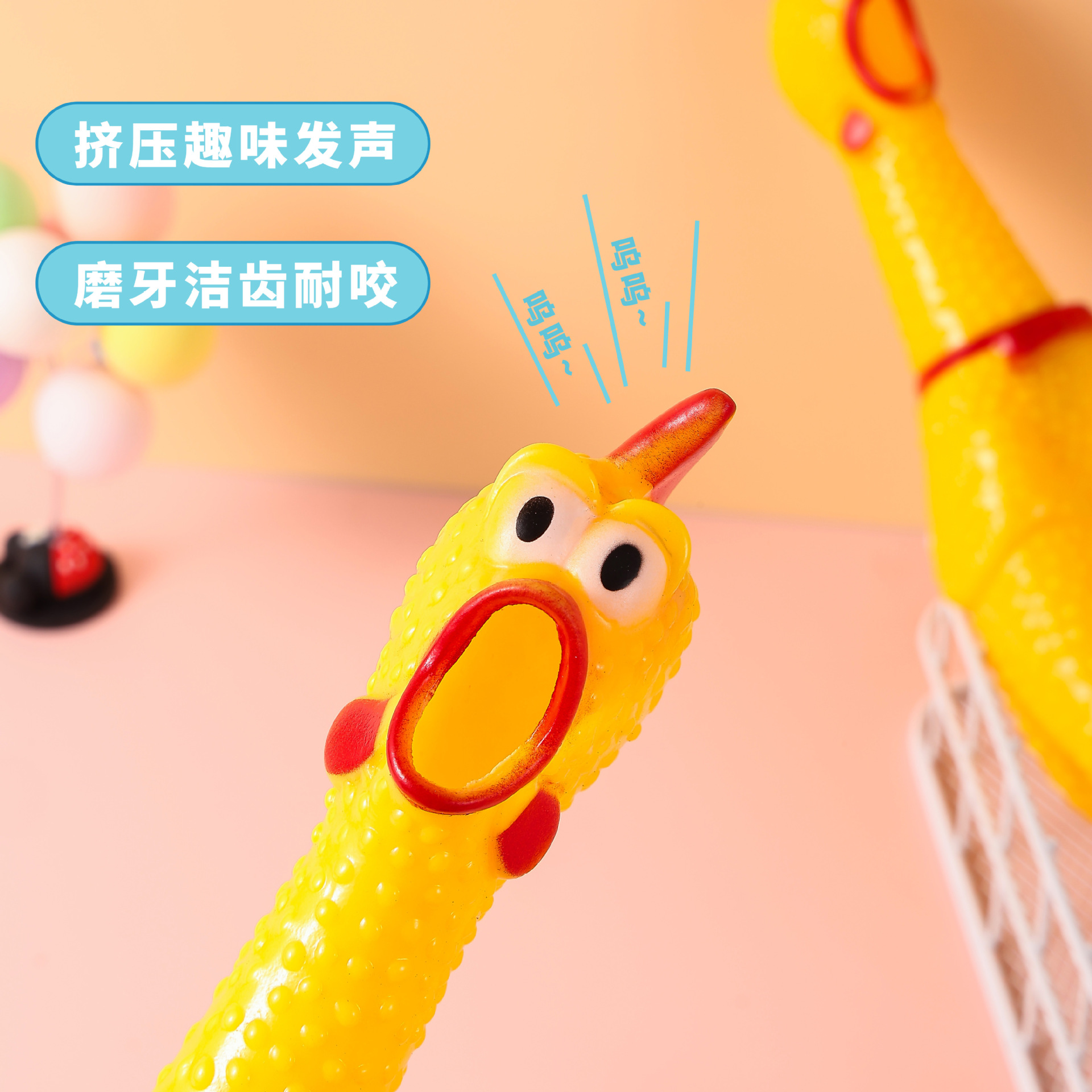 Factory wholesale of vinyl toys, such as the "Screaming Chicken" prank toy, the "Screaming Chicken" fun vocal toy, and the "Cooing Chicken Pet" Specification image