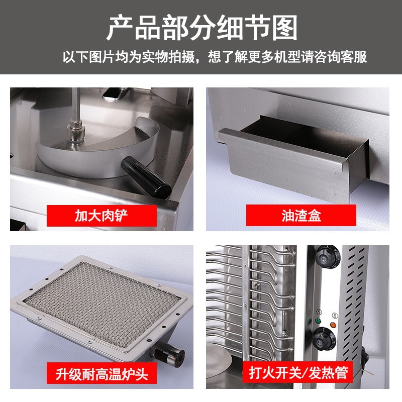 商用烤肠机/燃气烤箱/烤鸡机/炸油条机/烤肠机细节图