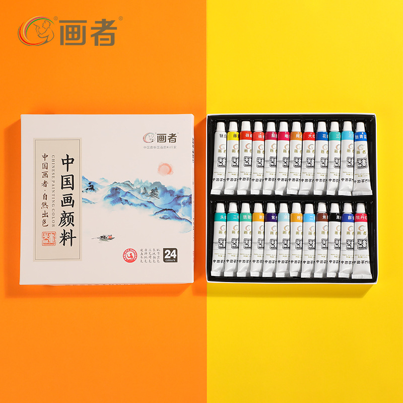 Chinese painting paint sets, student art painting acrylic paint wholesale, painters 12-color and 24-color Chinese painting paints details Picture