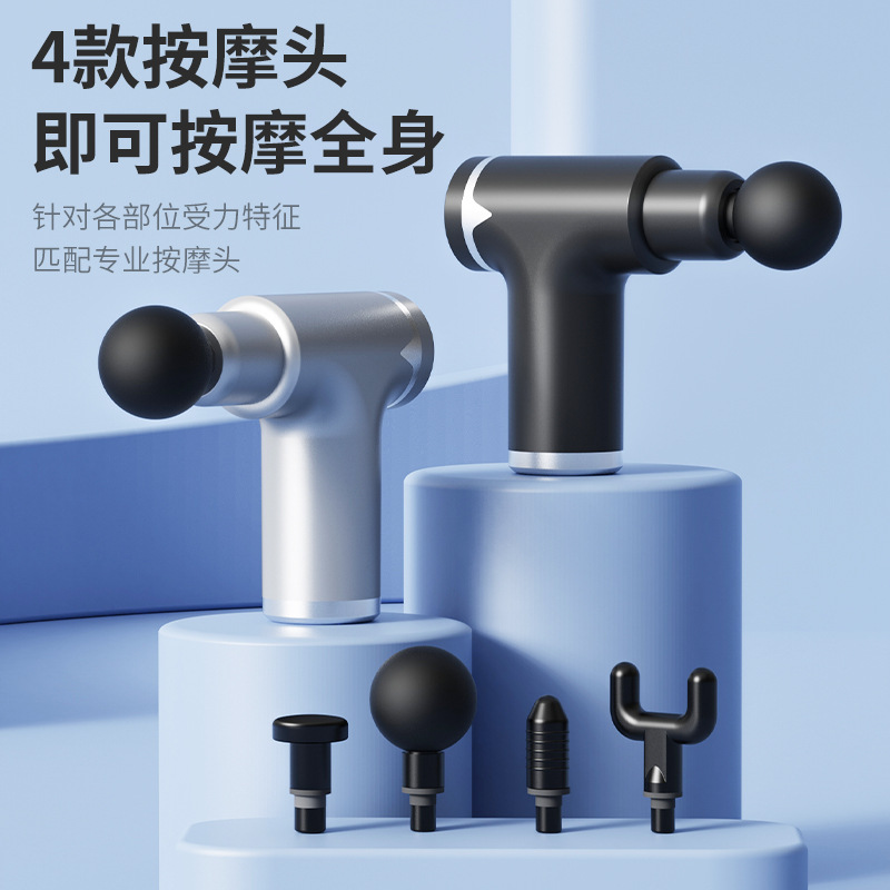 筋膜枪/筋膜枪弯头/多头筋膜枪/筋膜枪运动/不求人筋膜枪细节图