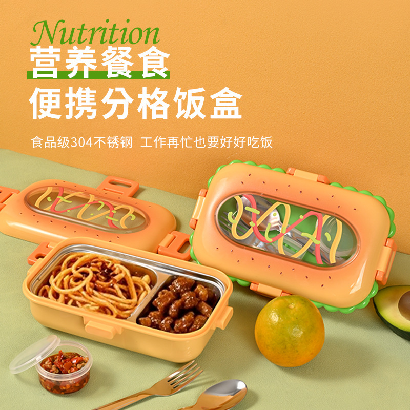 卡通304不锈钢饭盒带餐具儿童便当盒食品级巨无霸汉堡密封午餐盒