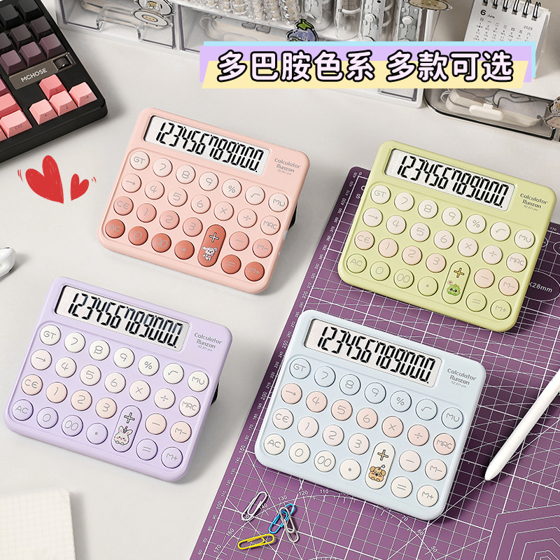 RZ.831PRO dopamine-colored calculator, cute and flexible keyboard calculator, financial accounting office calculator details Picture