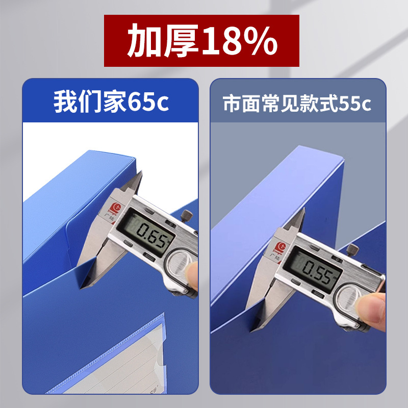 文件夹实物图