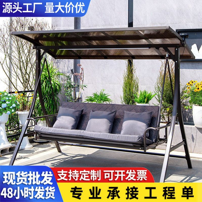 星辰工厂批发户外秋千吊椅室外别墅庭院双人摇椅成人小院可躺可坐合金阳台家用