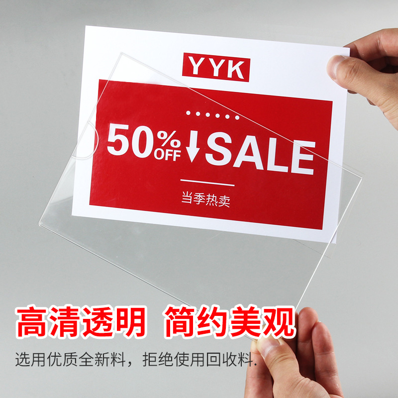 Transparent price display boards for supermarket goods, foldable discount boards for clothing stores, price tags, hanging labels on shelves, special offer tips for clothing stores, hanging stands for snacks, product name notices on shelves, listed prices for goods in shops, and display shelves Application Scenario