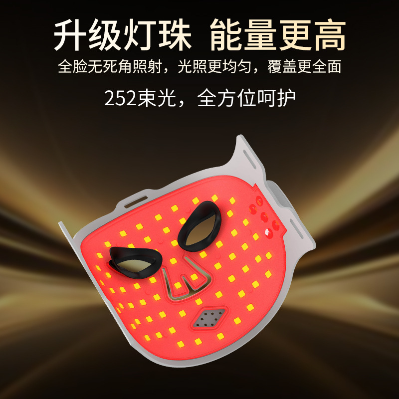 LED wireless photon mask magnetic red and blue light 850nm infrared beauty device cross-border phototherapy beauty mask