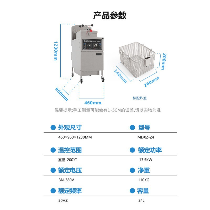Commercial MDXZ-24 electric pressure fried chicken oven, mechanical version duck frying and deep-frying oven details Picture