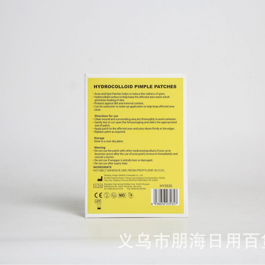 创口贴/创可贴/医疗/鼻贴男士/膏药贴基布产品图
