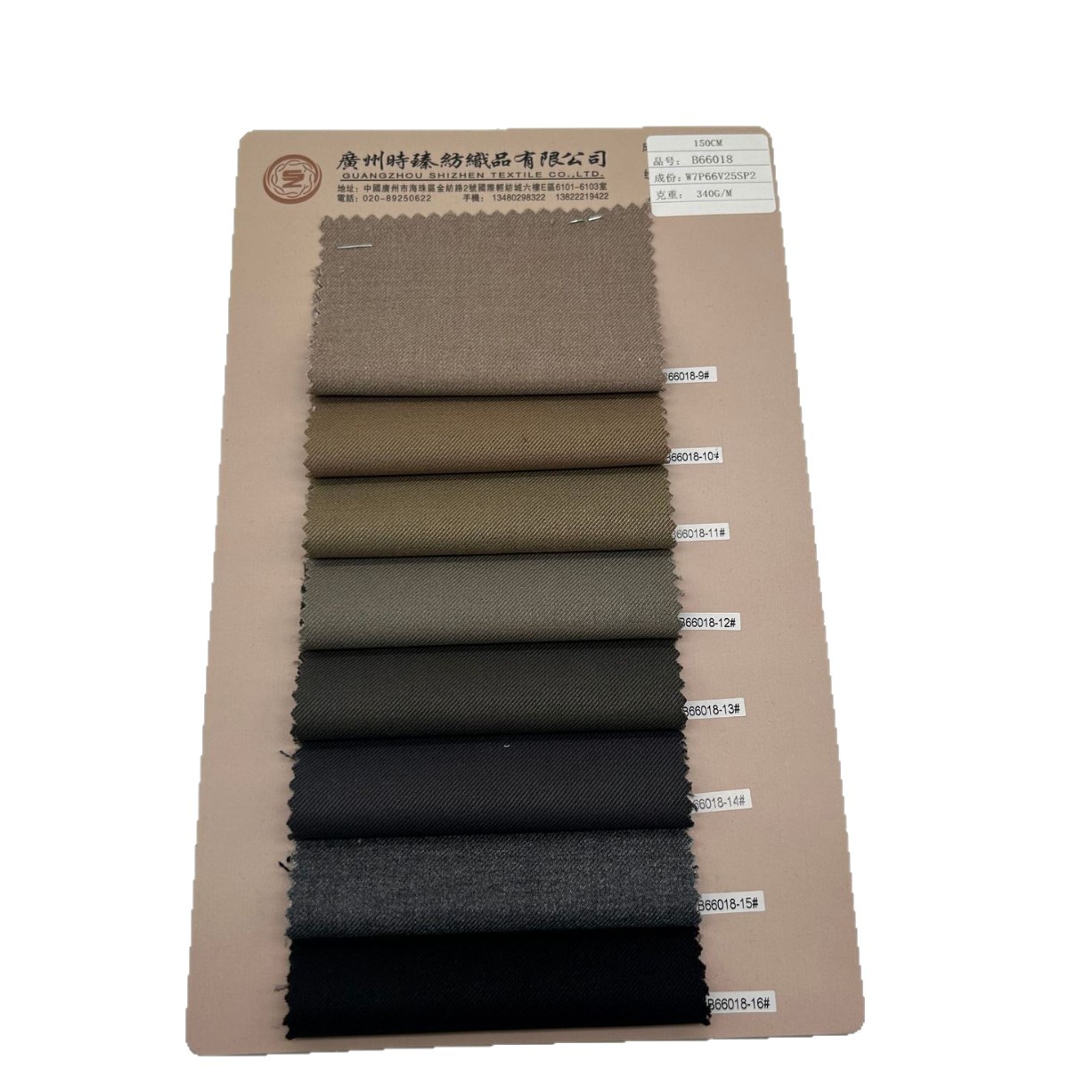 低含毛弹力西服面料布料 修身防皱抗皱透气柔软舒适白底实物图