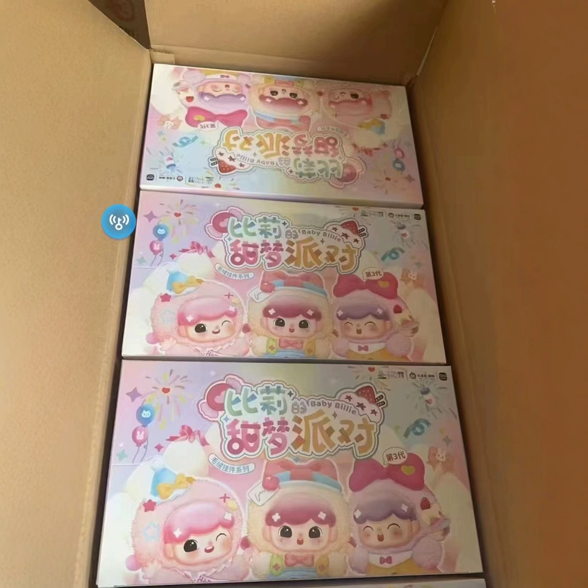 Wholesale of three Birdies' Sweet Dream Party Blind Box, 3rd generation plush zipper bag, trendy pendant and cute figurine gift Application Scenario