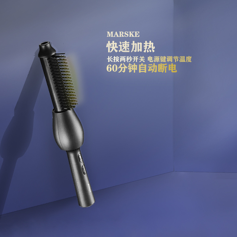 MARSKE MS-5599 Cross-border best-selling multi-functional curling iron, hot air comb, curling comb, hair dryer, curling tool, hair styling, straightening comb Application Scenario