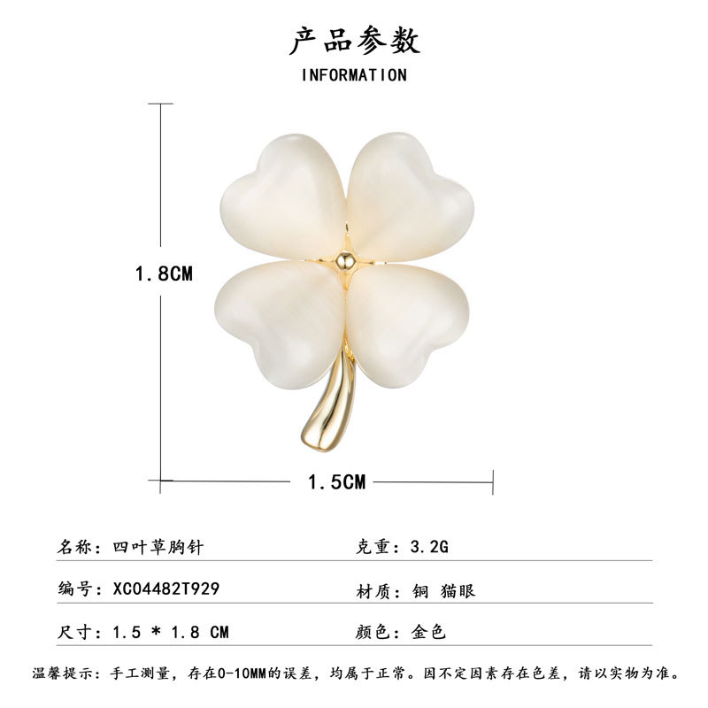 Light luxury cat's eye four-leaf clover brooch, fashionable and versatile, exquisite brooch, elegant clover pin, high-end clothing and accessories Specification image