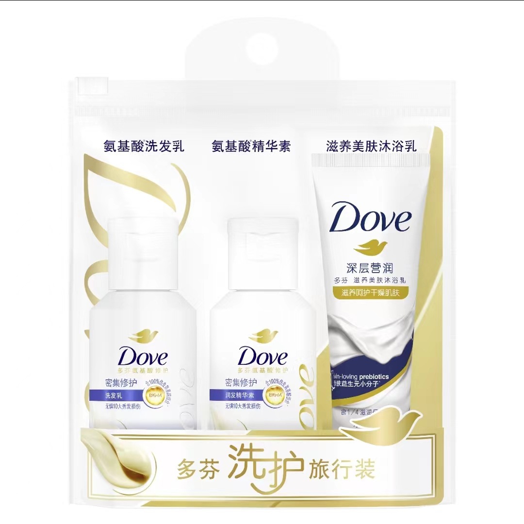 Dove Intensive Nourishing Repair Travel Set Hair Care Three-piece Set, Conditioner, Body Wash, Shampoo Travel Set Genuine Product Application Scenario