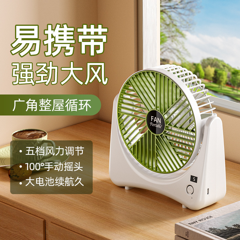 手持小风扇/手持风扇/小风扇/电风扇手持/手持高速风扇细节图