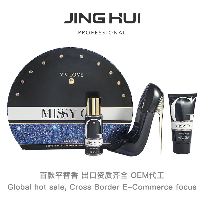 热销外贸香水持久女用节日礼盒淡香水三件套香氛perfume set批发