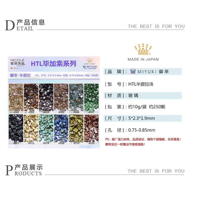 珠子/珍珠/串珠/米珠/木珠产品图