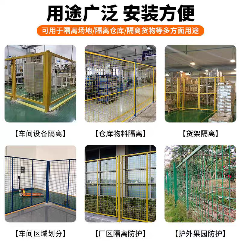 Warehouse workshop isolation net, factory equipment protective net, workshop warehouse partition, factory area indoor and outdoor movable fence Application Scenario