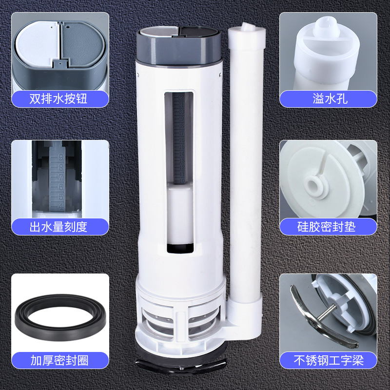 马桶水箱排水阀套装智能延时冲水阀配件更换维修包细节图