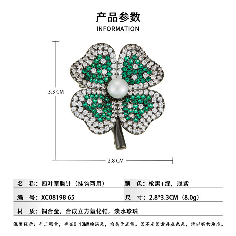 滴油徽章/滴油胸针徽章/胸针/穆斯林饰品/胸针珍珠锆石细节图