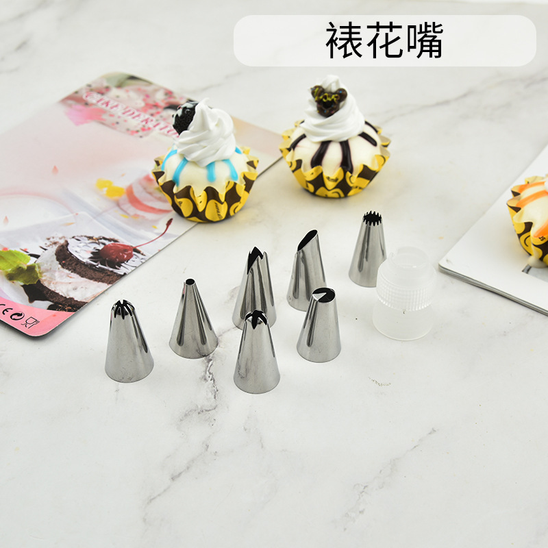 宝宝辅食点心制作  韩式裱花嘴套装蛋糕曲奇烘焙工具套装不锈钢裱花嘴产品图