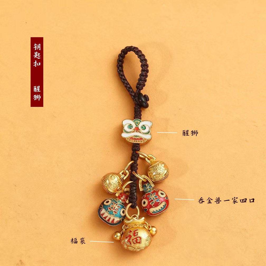 New keychain, sand gold God of Wealth mobile phone chain, family of three to bring good fortune and devour gold beast car key chain pendant Specification image