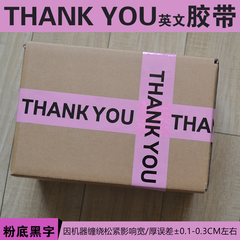 Printed "THANKYOU" sealing tape, popular cartoon, simple and cute, express packaging tape, warning message on Instagram Application Scenario