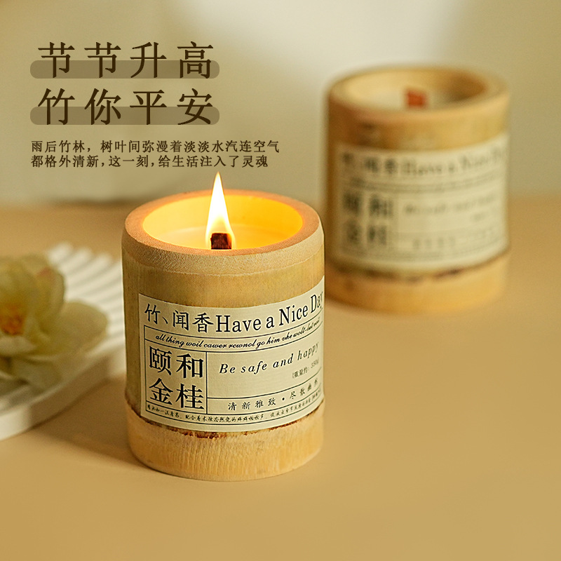 香薰蜡烛/香薰/香薰香氛/香薰片/香薰伴手礼产品图