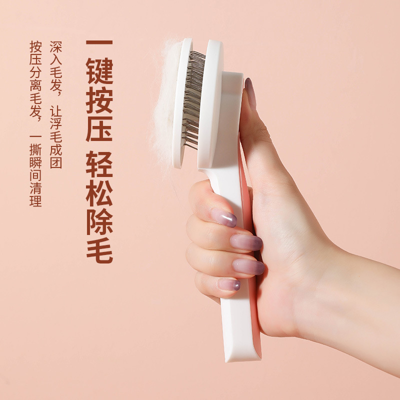 Cat comb for removing floating hair, dog massage comb, hair removal brush, self-cleaning comb, stainless steel needle comb, pet hair cleaner details Picture