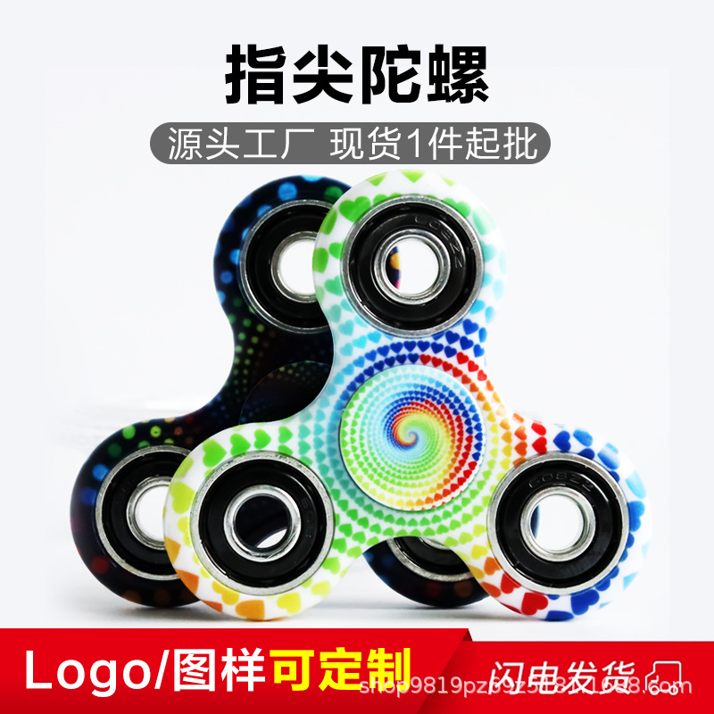 指尖陀螺加工塑料玩具创意手指旋转器小礼品批发定制减压神器金属细节图