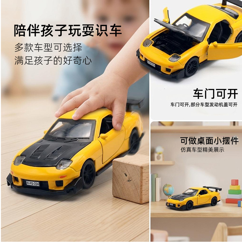 袋装1/36合金车模型mx开门金属小汽车男孩回力玩具礼品摆件跨境 Specification image