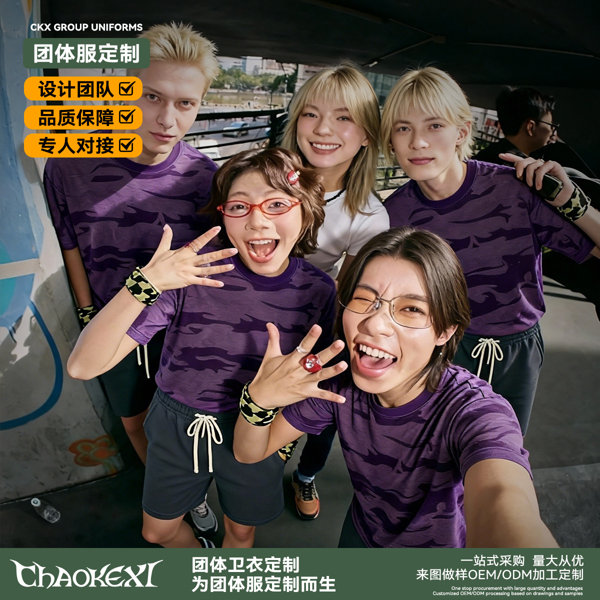 Camouflage floral washed short-sleeved men's trendy T-shirt, men's Korean-style casual half-sleeved clothing stock details Picture