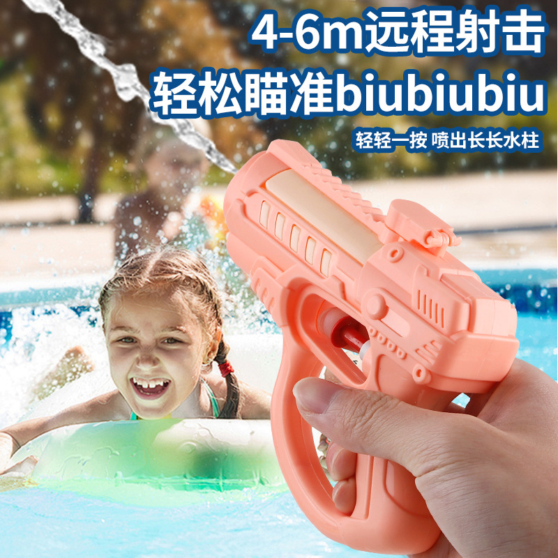 Children's summer technology water gun, cross-border beach rafting water gun toy, scenic area street stall water play toy water gun Specification image