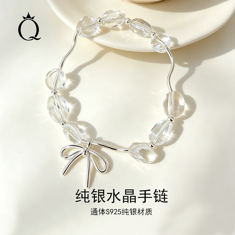S925纯银白水晶手链女2026新款小清新蝴蝶结不规则弹力绳手饰手串