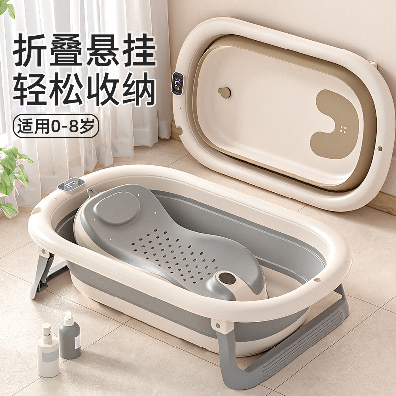 婴儿洗澡盆可折叠感温浴盆宝宝加长加宽可坐躺洗澡桶儿童浴盆