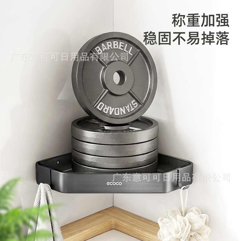 Triangular storage rack at the corner of the bathroom, bathroom storage rack, non-drilling daily necessities storage rack in the washroom Application Scenario